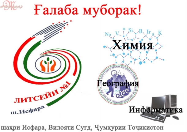 21.03.2018